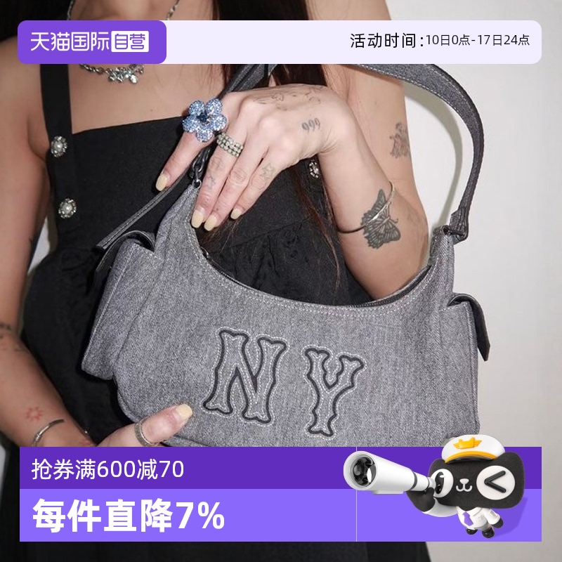 【自营】MLB女包可调节腋下包仿牛仔辣妹包24夏季新款BQM03/BQM13