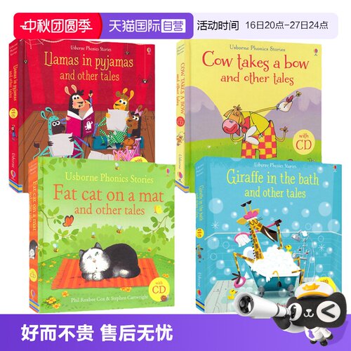 听故事学英语自然拼读法