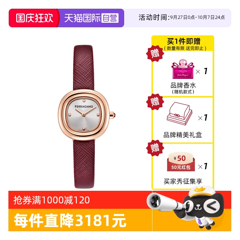 菲拉格慕手表女新款小表盘腕表