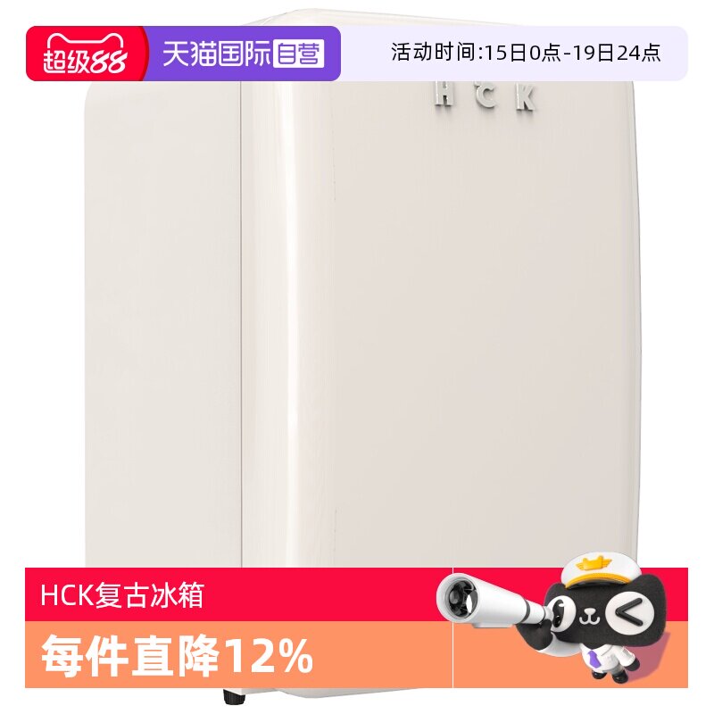 ����Ӫ����ʿ�����С�͵��Ÿ����䶳���ĸӤBC-130RDC���̲�ɫ �̲�ɫ 1898.56Ԫ(��88VIP 95��)