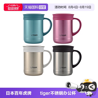 TIGER/虎牌保温杯CWM-A035