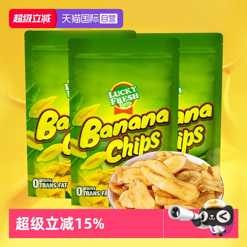【自营】菲律宾进口纳菲琪香蕉片脆片水果干香蕉干办公休闲小零食