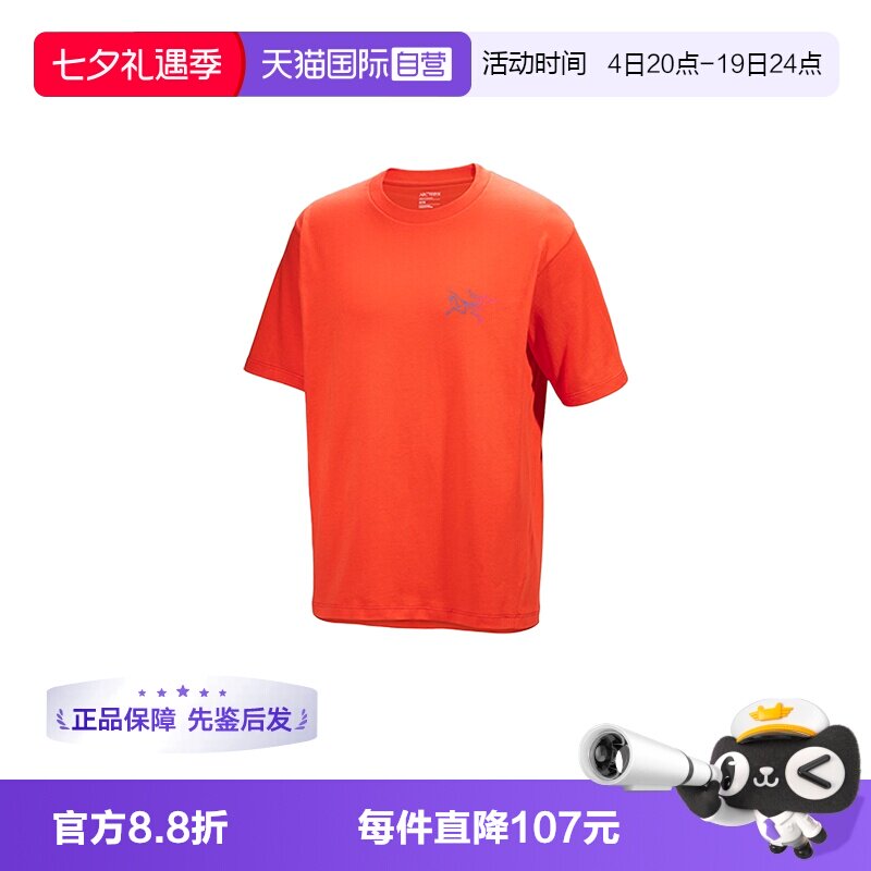 【自营】ARC‘TERYX/始祖鸟男士棉质短袖T恤X000008464