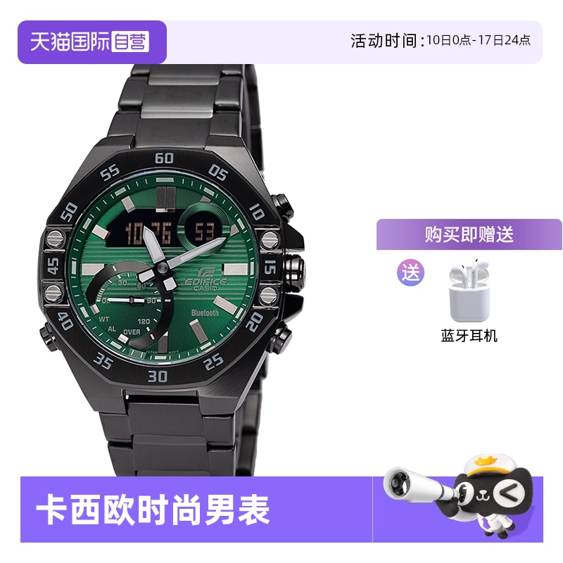 自营卡西欧直营edifice时尚手表
