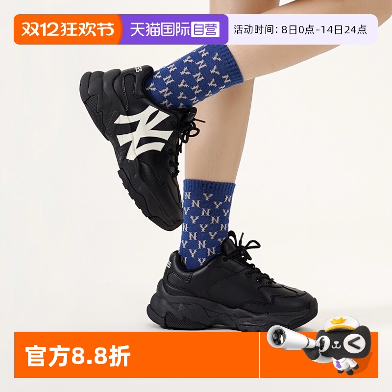 【自营】MLB老爹鞋男女鞋情侣鞋运动鞋黑武士厚底休闲鞋3ASHC104N