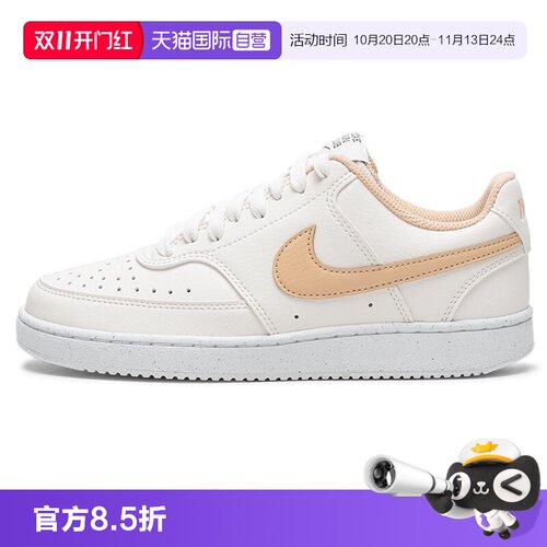 【自营】Nike耐克板鞋女鞋COURT VISION低帮耐磨休闲鞋运动鞋