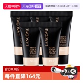 兰蔻新持妆轻透粉底液5ml 自营 Lancome