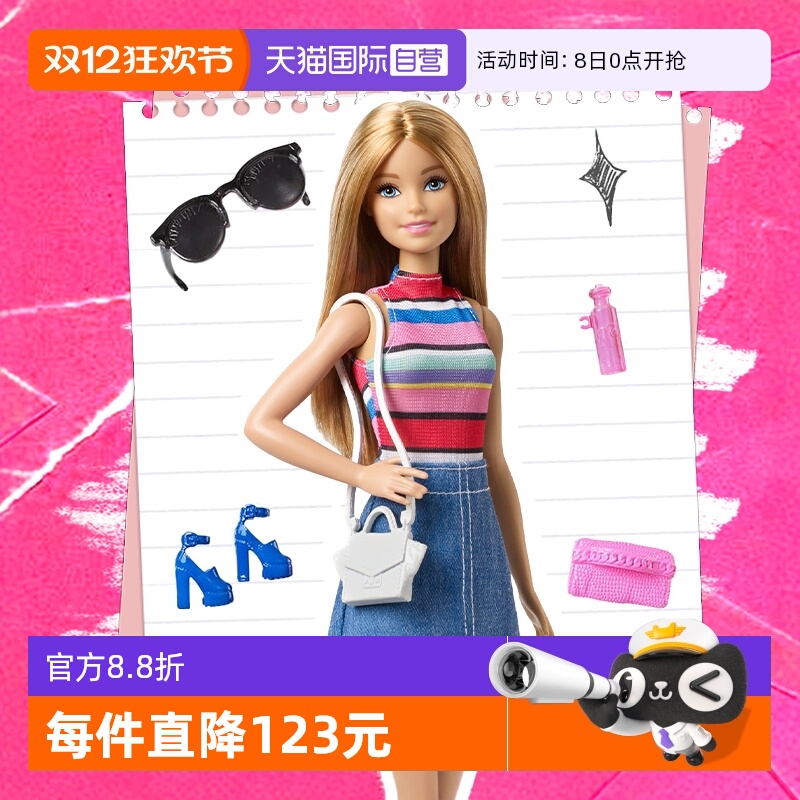 自营芭比娃娃女孩玩具过家家