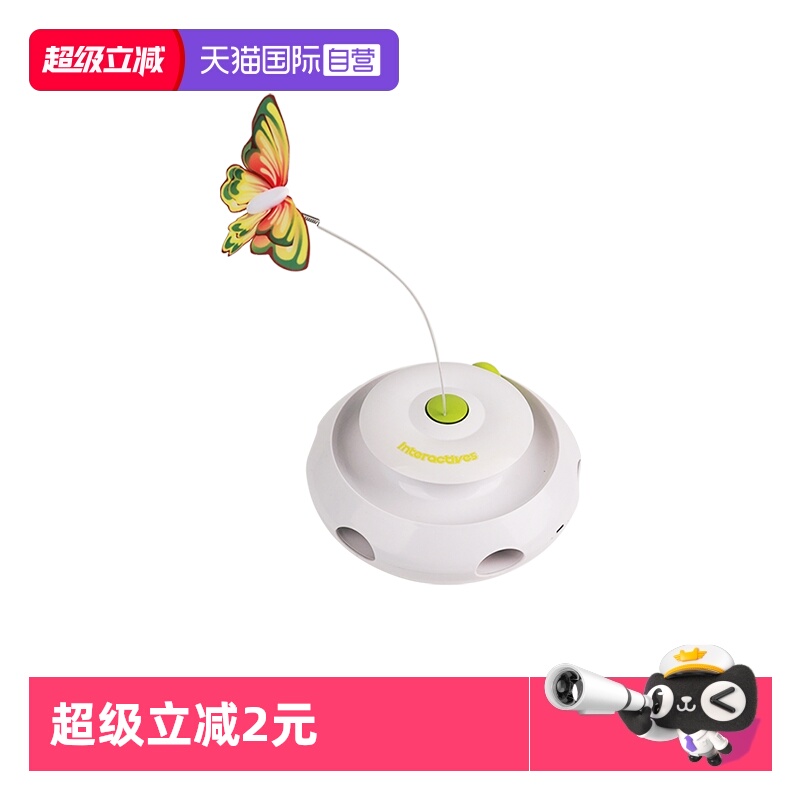 afp蝴蝶飞飞自动自嗨解闷神器