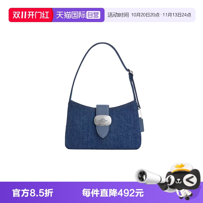 【自营】COACH/蔻驰女士ELIZA中号/大号单肩手提包/腋下包单肩包