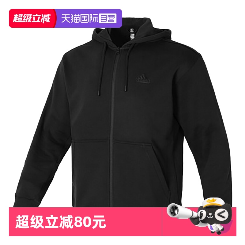 阿迪达斯男款运动休闲外套