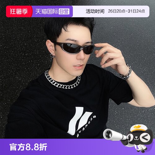 【自营】cyxus防紫外线墨镜户外骑行登山专用矩形框太阳镜男眼镜