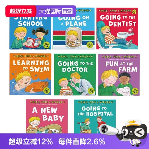【自营】牛津阅读树分级阅读绘本Biff Chip Kipper First Experiences8册生活体验套装Oxford reading tree幼儿童早教启蒙英语读物