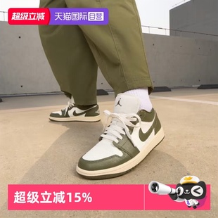 DC0774 Jordan1Low女子复古运动刺绣板鞋 Nike耐克Air 122 自营