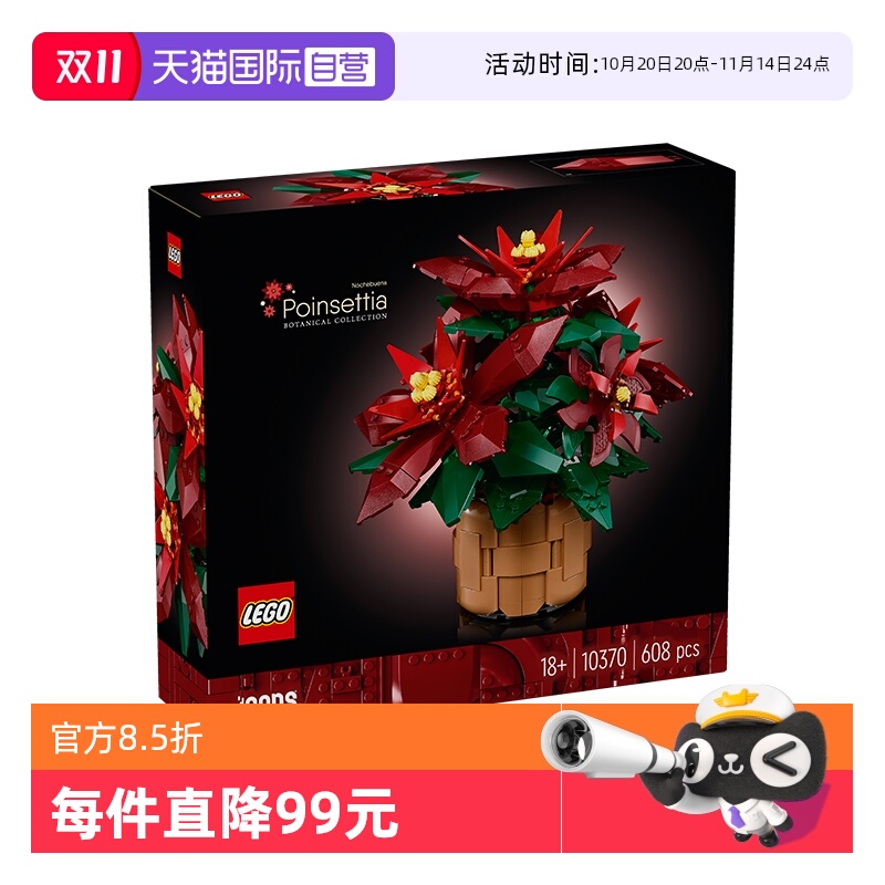 Icons系列，18岁+，608颗颗粒