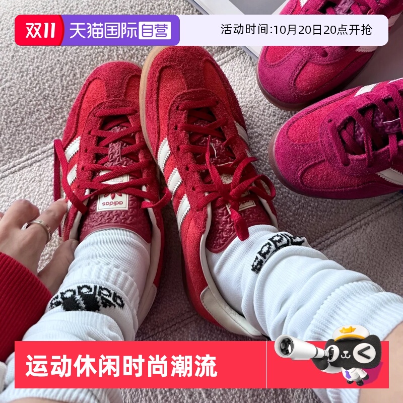 【自营】Adidas阿迪达斯GAZELLE红色德训鞋男女复古休闲鞋IE1051