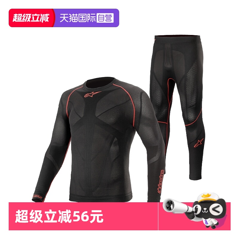 多种针织工艺更加贴合肌肉