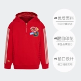 Adidas, Дисней, игрушка, утепленная толстовка