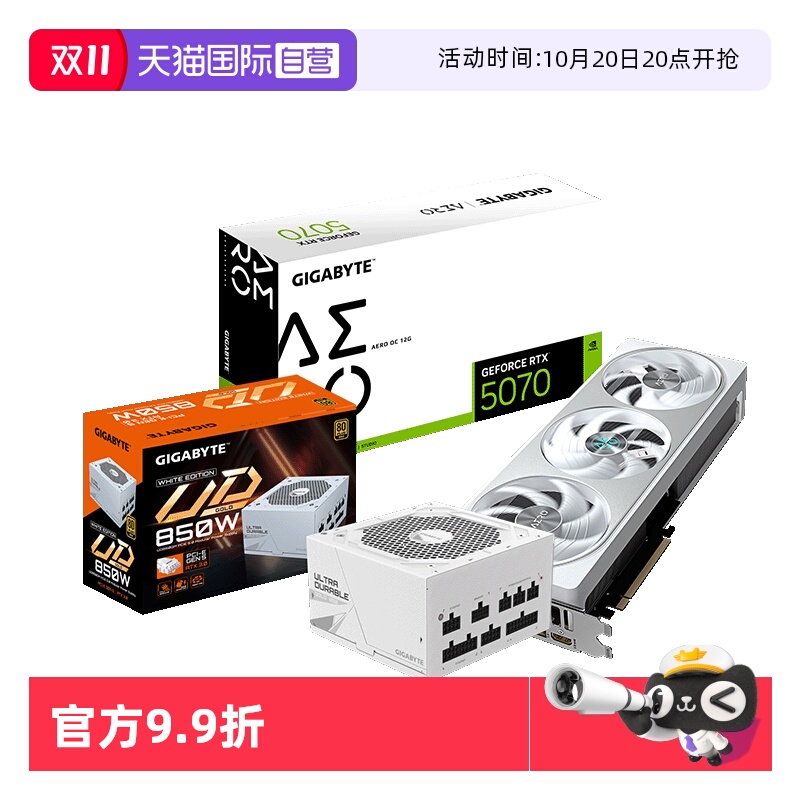 【自营】技嘉 5070超级雕/魔鹰 12G 显卡+850W魔鹰金牌电源套装