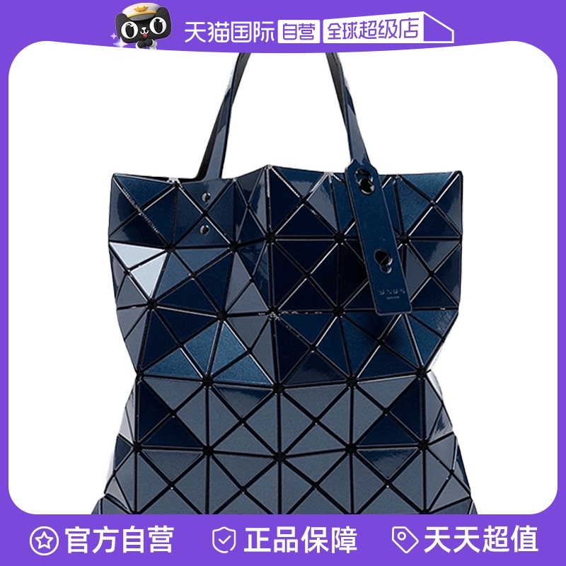 自营三宅一生单肩包时尚休闲