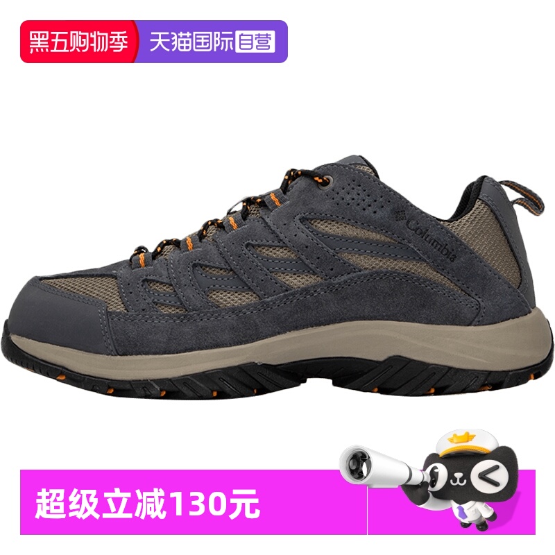 【自营】哥伦比亚户外鞋男鞋新款简约轻便运动鞋户外徒步鞋BM4595
