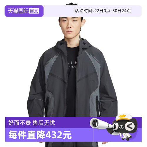 【自营】NIKE耐克男子TCH DF 运动健身夹克外套IU7497-060