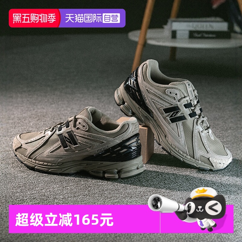 【自营】New Balance NB男女鞋复古休闲鞋城市户外慢跑鞋U1906RAS