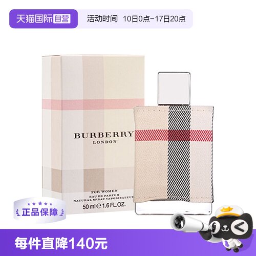 博柏利花香调女士BURBERRY