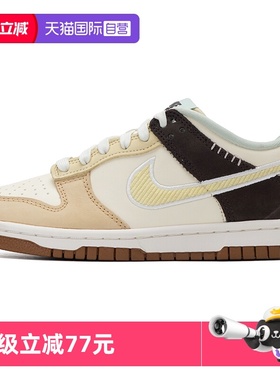 【自营】Nike耐克大童鞋女鞋DUNK LOW时尚板鞋低帮休闲鞋HQ3474