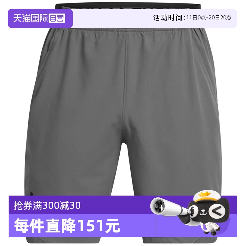 1370382025 M Ӫ UA֯ѵٸɱ˶̿1370382-025