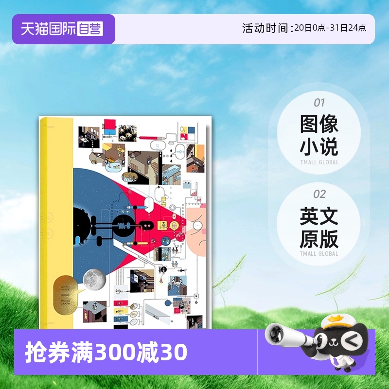 ChrisWare克瑞斯威尔自传