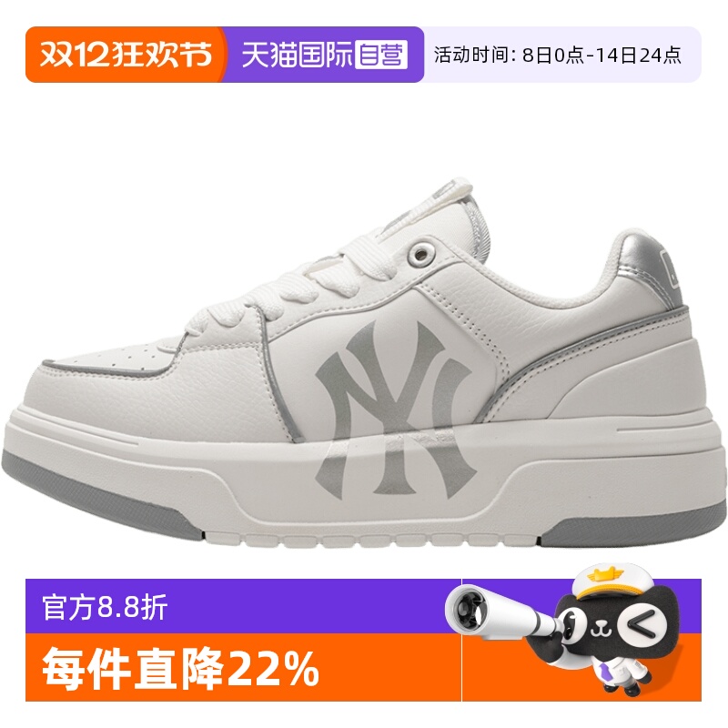 MLB男鞋女鞋子时尚运动情侣板鞋