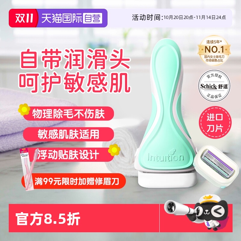 无感除毛，网红大皂头，小红书强力推荐