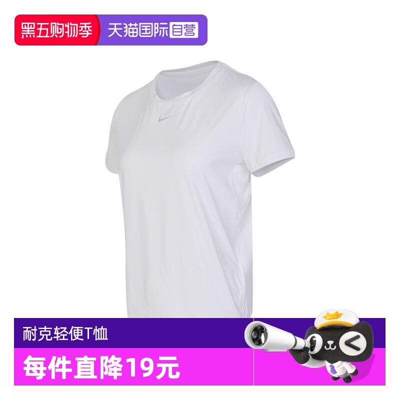 自营Nike/耐克女子无领短T恤