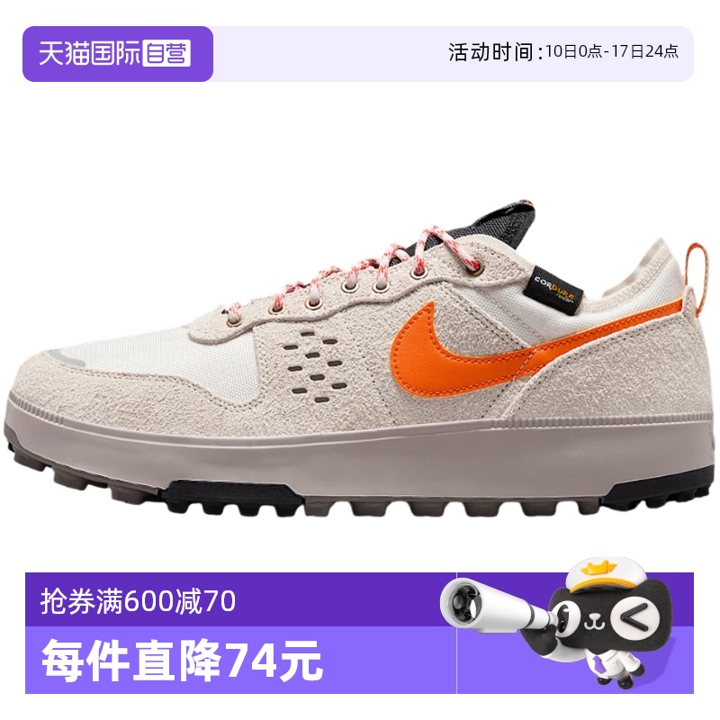 【自营】NIKE耐克男鞋夏新款低帮复古板鞋运动休闲鞋HJ4316-001