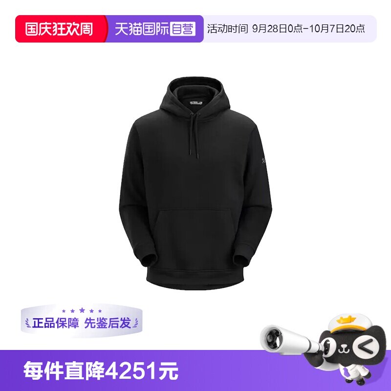 【自营】ARC‘TERYX/始祖鸟男士连帽抓绒卫衣X000005824套头帽衫