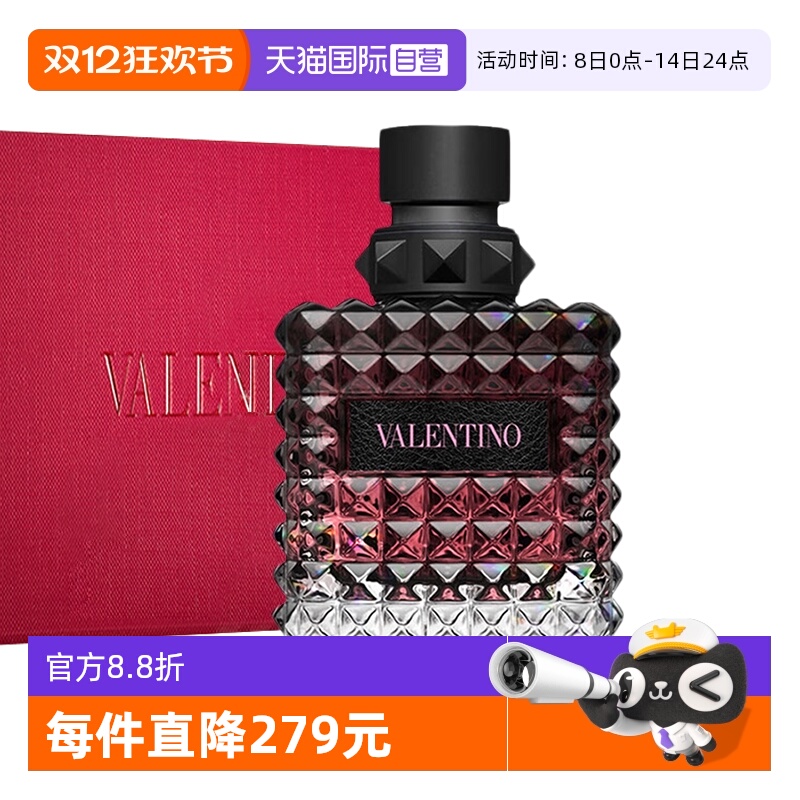 【自营】华伦天奴罗马女士香水热烈冒险小姐香水30/50ml圣诞礼物