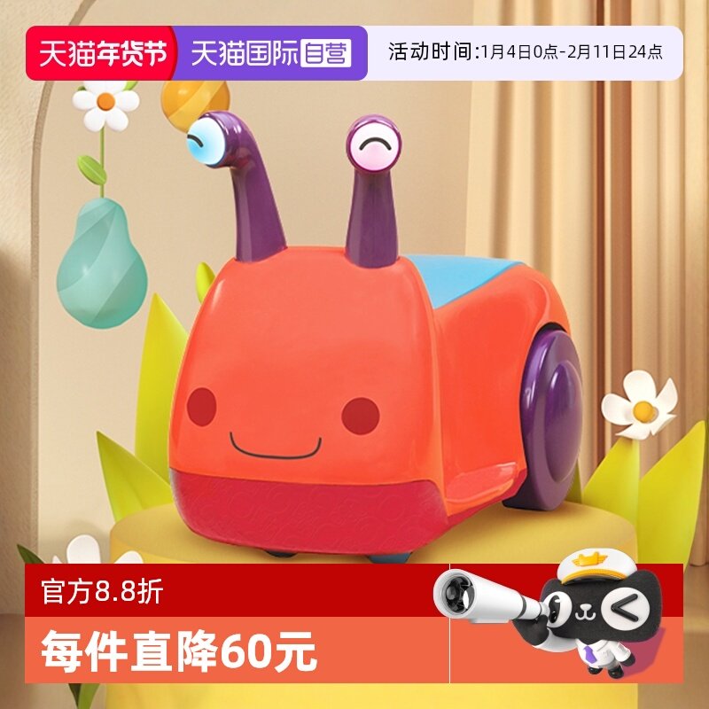 【自营】比乐btoys儿童蜗牛学步车扭扭车滑行车滑板车玩具1岁+,玩具/童车/益智/积木/模型,踏行车/滑行学步车,淘宝优惠券,粉丝福利购,淘宝优惠卷