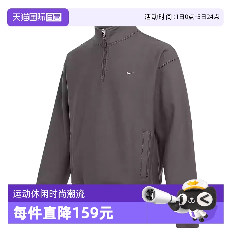 【自营】NIKE耐克男子运动休闲套头衫卫衣HV1095-289立领