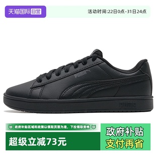 自营 秋冬皮面运动鞋 PUMA彪马黑色板鞋 女鞋 情侣轻便休闲鞋 男鞋