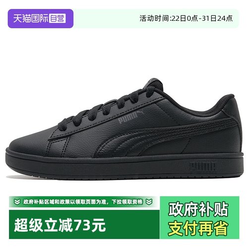 旗舰店正品 商场同款