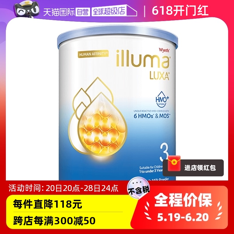 【自营】【新客专享】惠氏启赋未来6HMO3段婴幼儿奶粉350g剖宝