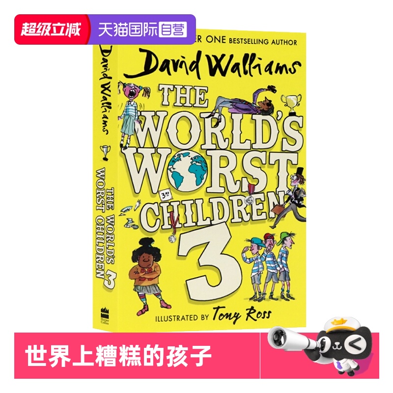 【自营】英文原版 The World’s Worst Children 3 世界上糟糕的孩子 The World of David Walliams 大卫威廉姆斯