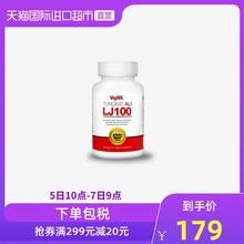 美国威乐东革阿里胶囊天然雄性激素1