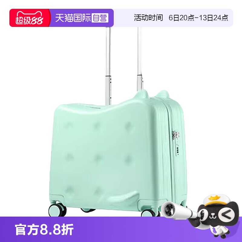 【自营】大嘴猴儿童行李箱坐骑男女宝宝拉杆箱小孩座椅旅行箱20寸