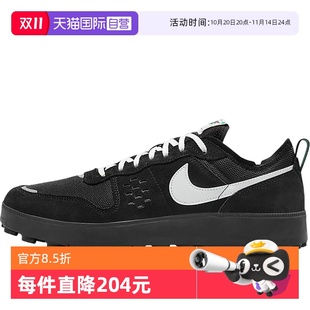 FZ3863 Nike耐克男低帮透气运动休闲舒适轻便耐磨板鞋 006 自营