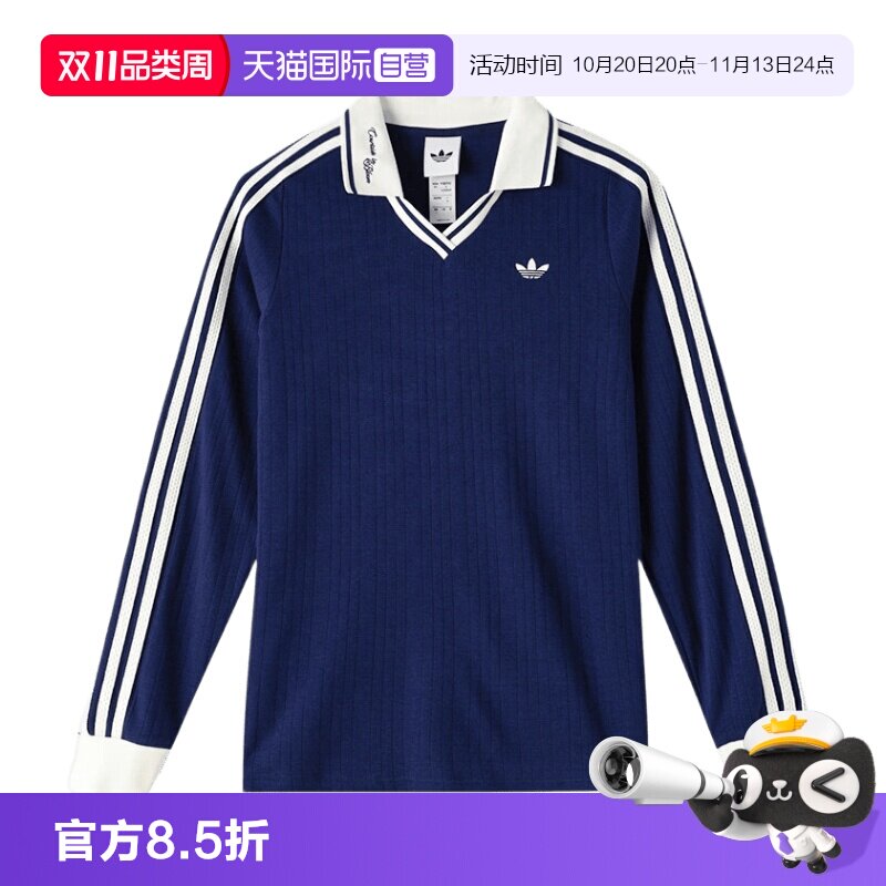 【自营】Adidas阿迪达斯POLO衫女装复古时尚运动服休闲长袖上衣