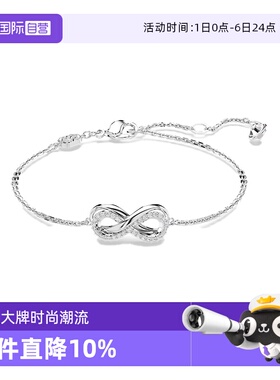 【自营】Swarovski/施华洛世奇Hyperbola无限符号手链配饰高级