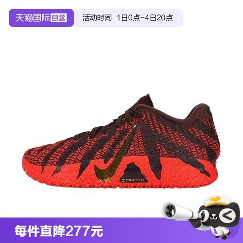 【自营】耐克男鞋马年限定黑红色莫兰特JA 3运动篮球鞋IB6509-200