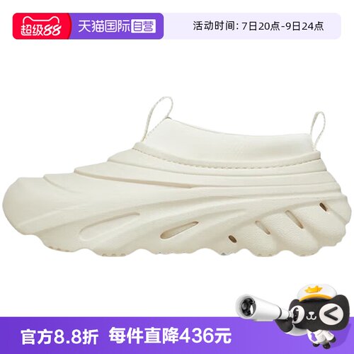 【自营】Crocs卡骆驰暴风波波鞋男洞洞鞋户外沙滩鞋女鞋|209414
